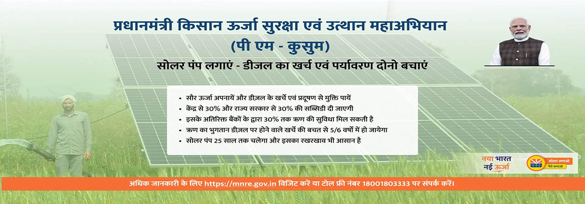 Off Grid Solar Pumps